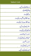 Masnoon Dua (100+) screenshot 0