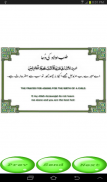 Islamic SMS(English/Urdu)Free screenshot 13