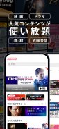 abceed - 映画や英語教材でTOEIC/英会話を学習 screenshot 0