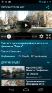 Pit-Stop.kz ПДД 2015 Казахстан screenshot 1