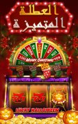 DoubleHit Casino - Free Las Vegas Slots Game screenshot 9