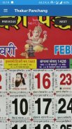 Thakur Prasad Calendar 2024 screenshot 1