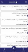 INA screenshot 3