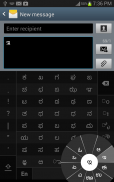 Swarachakra Kannada Keyboard screenshot 3