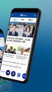 JTBC 뉴스 screenshot 0