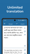 Bengali English Translator screenshot 0