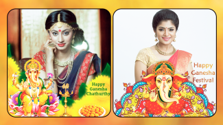 Ganesh puja photo frame 2024 screenshot 7