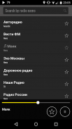 Radio Rusia FM Online screenshot 2