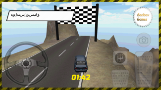 حقيقي سرعة هيل تسلق سباق screenshot 3