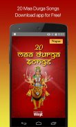 Top Maa Durga Songs screenshot 0