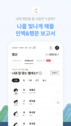 2025 점신 : 을사년 신년운세, 사주, 타로, 상담 screenshot 4