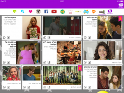 ערוץ הילדים screenshot 0
