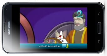 المكتبة القرأنية الشاملة screenshot 0