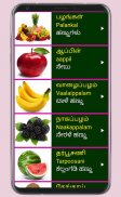 Learn Tamil From Kannada screenshot 6