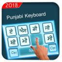 Punjabi Keyboard 2018