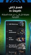La Liga - Live Football - عشرات كرة القدم الحية screenshot 4
