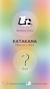 Katakana Memory Hint [English] screenshot 2