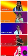 Tamil dialogues & Ringtones screenshot 1