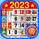 2023 Calendar