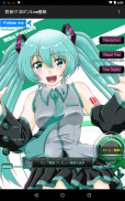 Miku 2D Anime LiveWallpaper screenshot 11