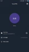 TomVPN - 稳定 快速 简单连接 翻墙科学上网 screenshot 2