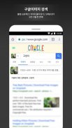 불펌도용확인 - 이미지 검색 screenshot 1