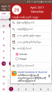MMCalendarU - Myanmar Calendar screenshot 3