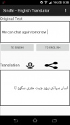 Sindhi - English Translator screenshot 2