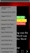 Amharic Bible 3D screenshot 5