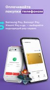 INSNC: Мобильный банкинг, банк screenshot 4