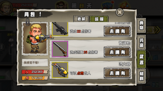 Zombie Survival Shooter screenshot 5