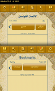 iMushaf - Madinah Quran screenshot 7