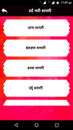 Hindi Dard Bhari Shayari  दर्दभरी धोखा बेवफा शायरी screenshot 1