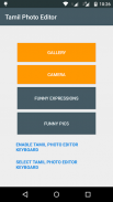 Tamil Photo Editor screenshot 1