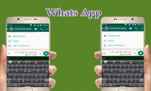Urdu Keyboard screenshot 2