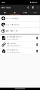 NFC Tools screenshot 7