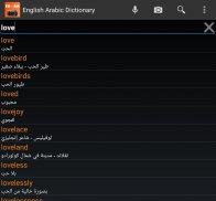 English Arabic Camera Dict screenshot 3