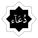 Doa & Zikir Icon