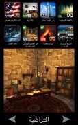 VR Games Store - Games & Demos screenshot 6