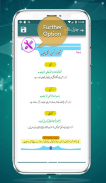 General Knowledge For Class One - Urdu Medium screenshot 5