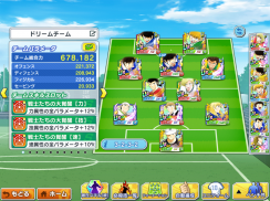 キャプテン翼 ～たたかえドリームチーム～ サッカーゲーム screenshot 8