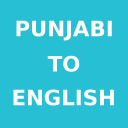 Punjabi To English Dictionary Icon