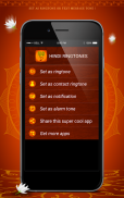 Hindi Ringtones screenshot 3