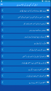 Firaq Gorakhpuri Urdu Poetry screenshot 0