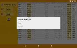 Chinsoft THSR Timetable screenshot 2