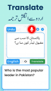 Urdu to English Translator App screenshot 0