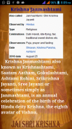 Krishna Janmashtami screenshot 0