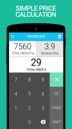 Price Scale Lite digital scale screenshot 0