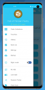Ganjoor Kalam (Persian Poetry) screenshot 0