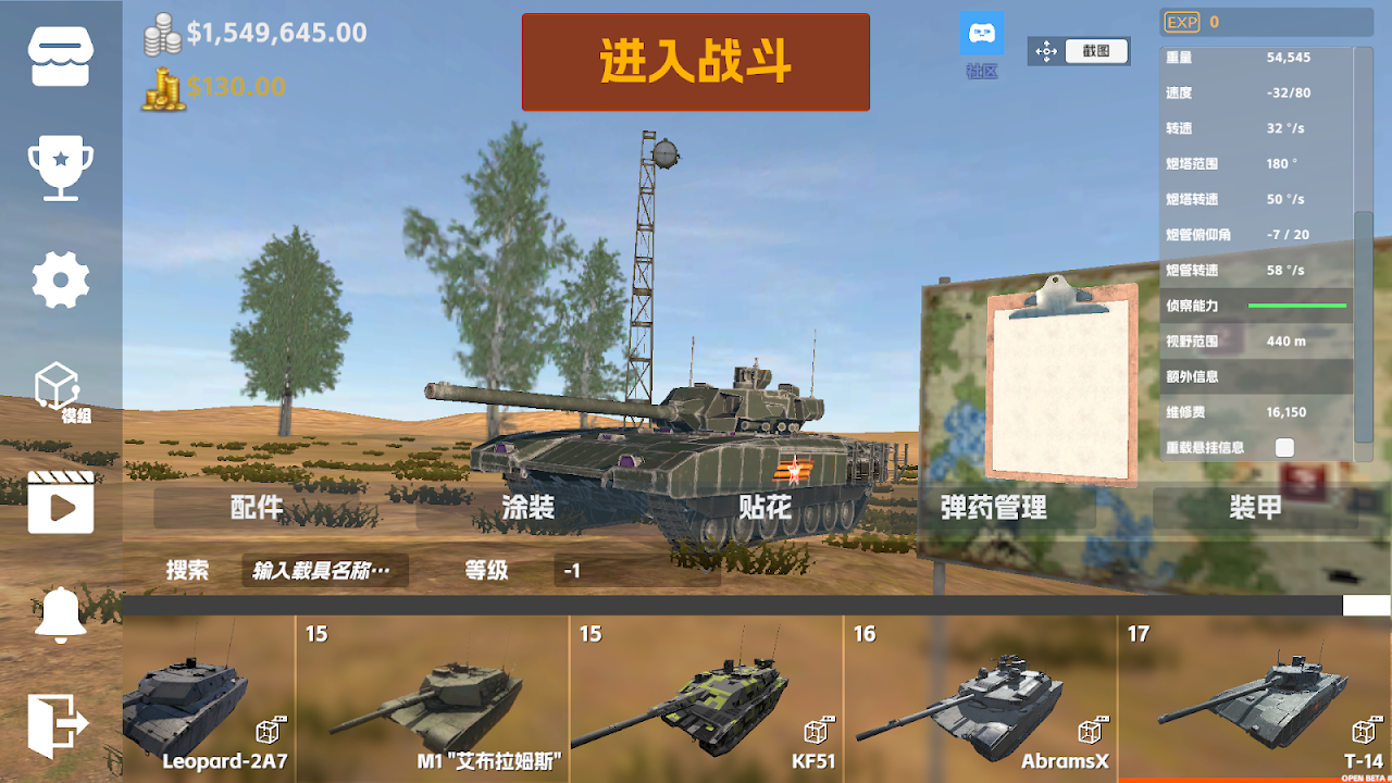 Panzer War - Загрузить APK для Android | Aptoide